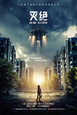 双城档案剧集封面